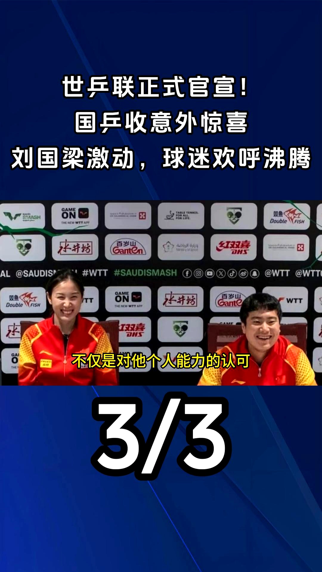 刷新纪录引爆全场！，Ming意外战胜中国队引发球迷热议的简单介绍-九游体育下载