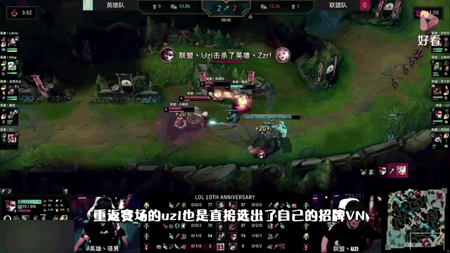 Uzi在MAD比赛中败北,重返赛场引发热议!赛场气氛高涨的简单介绍 Uzi在MAD比赛中败北,重返赛场引发热议!赛场气氛高涨的简单介绍