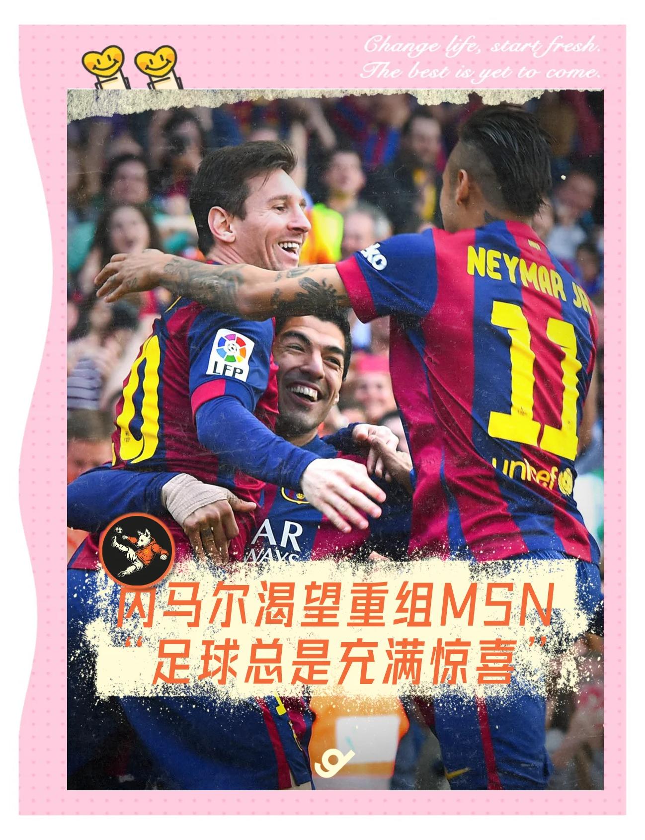 包含内马尔与30激战日本队分钟,大比分获胜胜负难料!,姆巴佩焦点对战比赛高潮迭起的词条 包含内马尔与30激战日本队分钟,大比分获胜胜负难料!,姆巴佩焦点对战比赛高潮迭起的词条