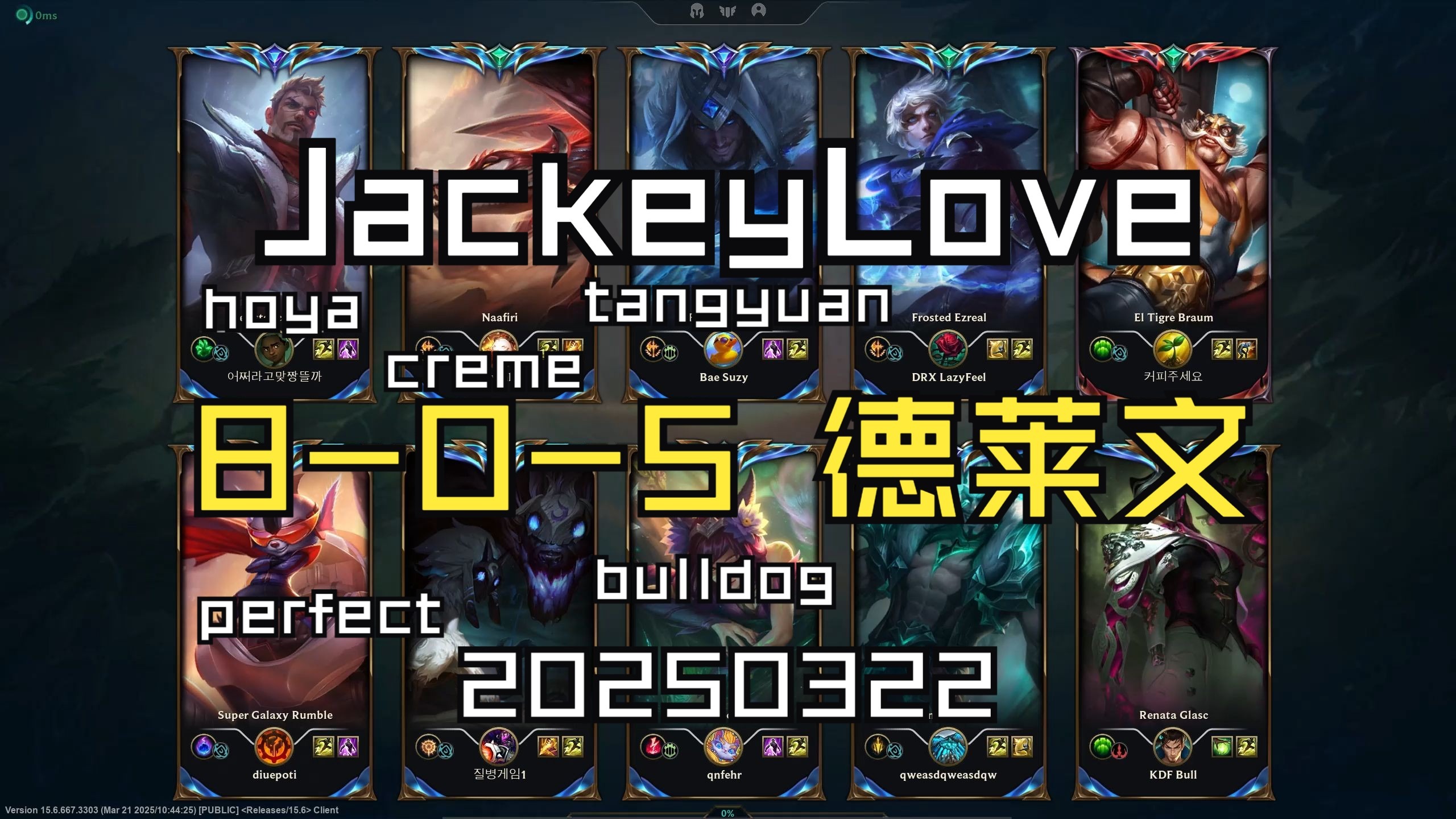 JackeyLove官方宣布晋级下一阶段新规，巴塞罗那引发争议！再创辉煌时刻(jackeylove为什么叫阿水)