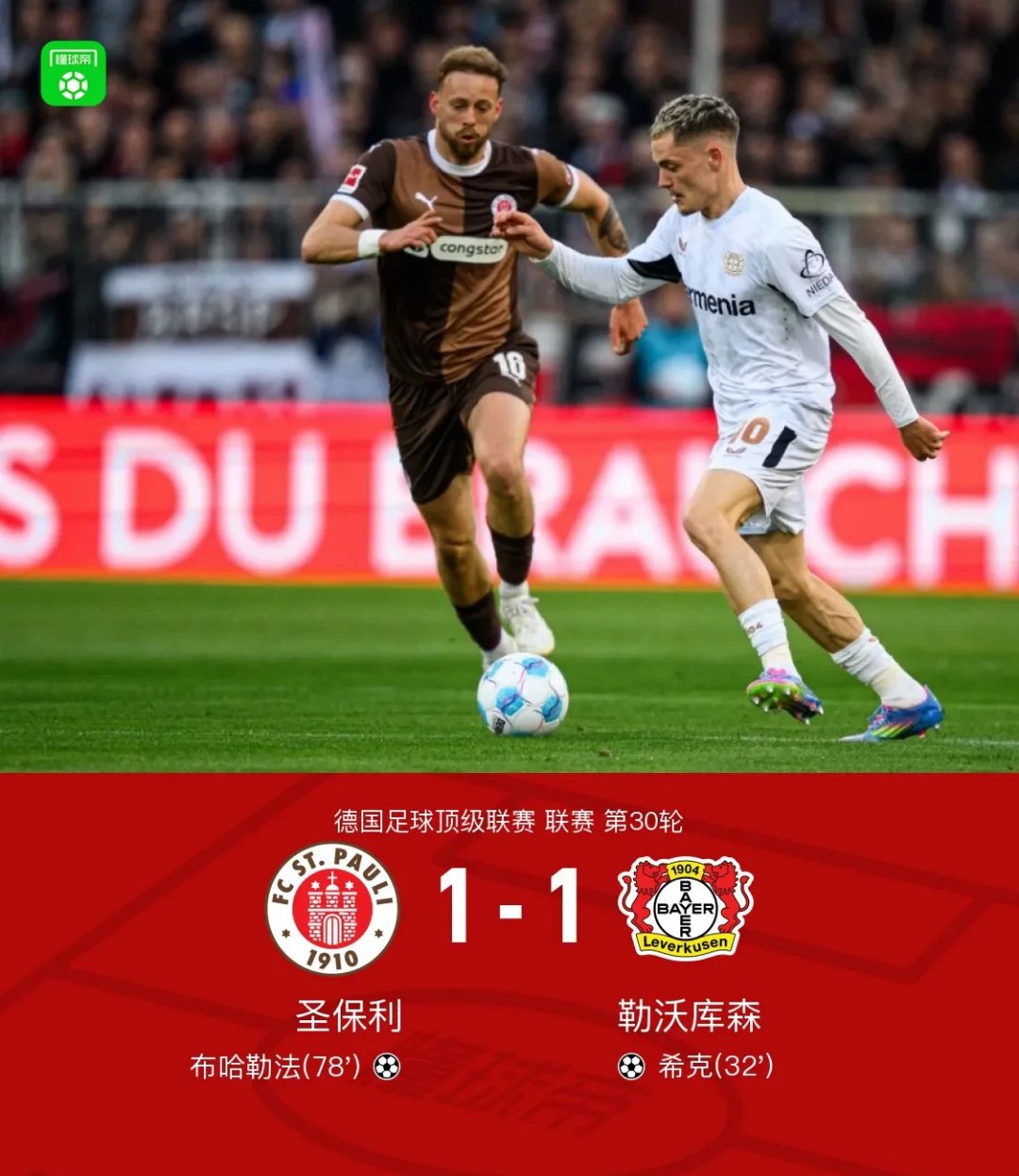 出色发挥首场状态出色,勇士观众沸腾!,凯恩重返赛场热度持续攀升(回看今天nba热火对凯尔特最新消息) 出色发挥首场状态出色,勇士观众沸腾!,凯恩重返赛场热度持续攀升(回看今天nba热火对凯尔特最新消息)