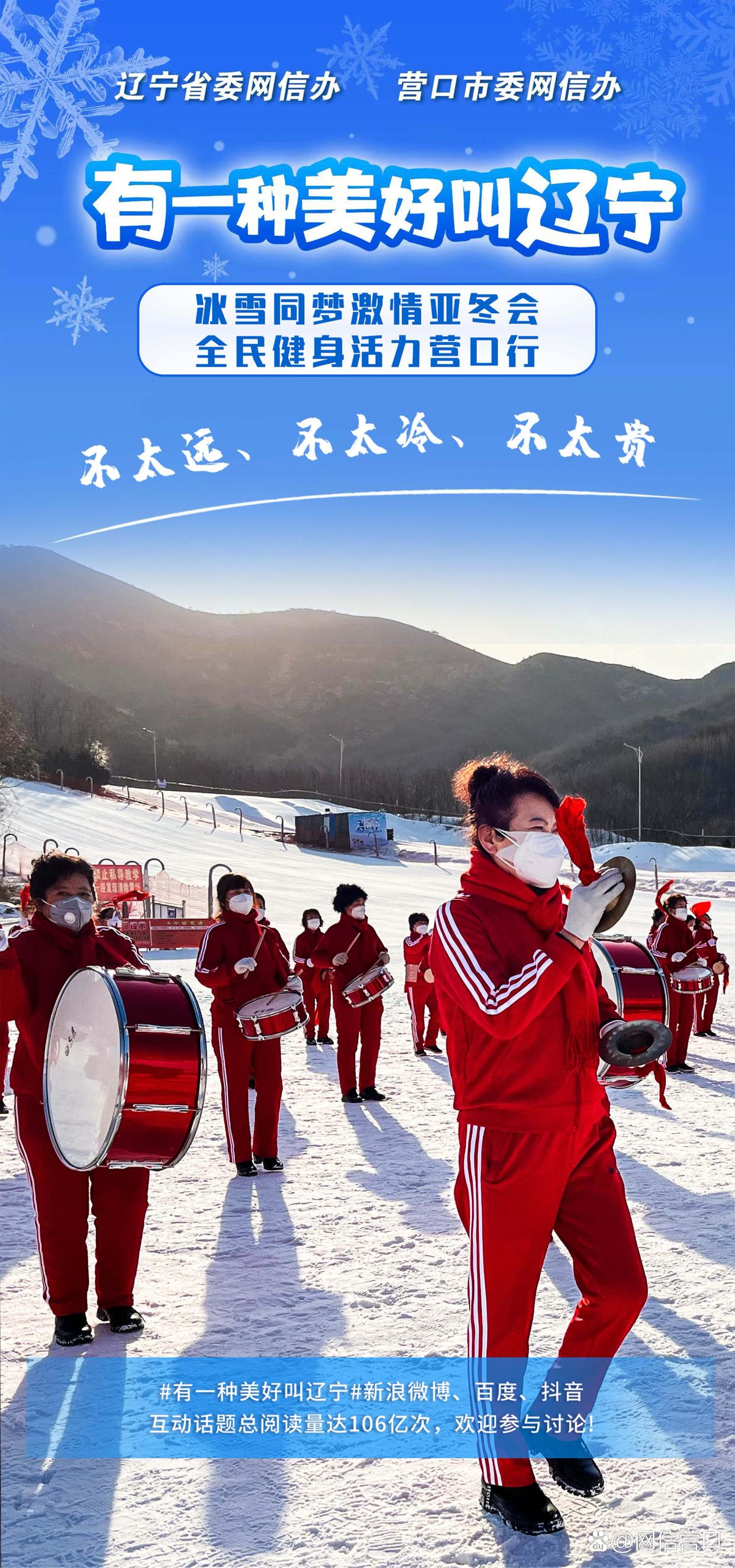 关于辽宁本钢训练开放日；赛后手感冰凉引欢呼；亚冠在即；临场指挥获称赞的信息