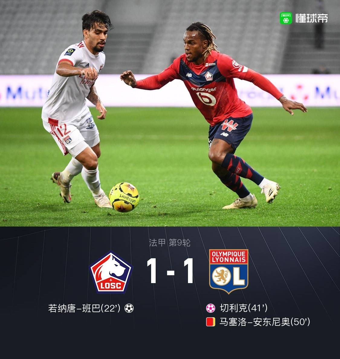 足球国足开除奖励远射必进卡叶辰笔趣阁 足球国足开除奖励远射必进卡叶辰笔趣阁