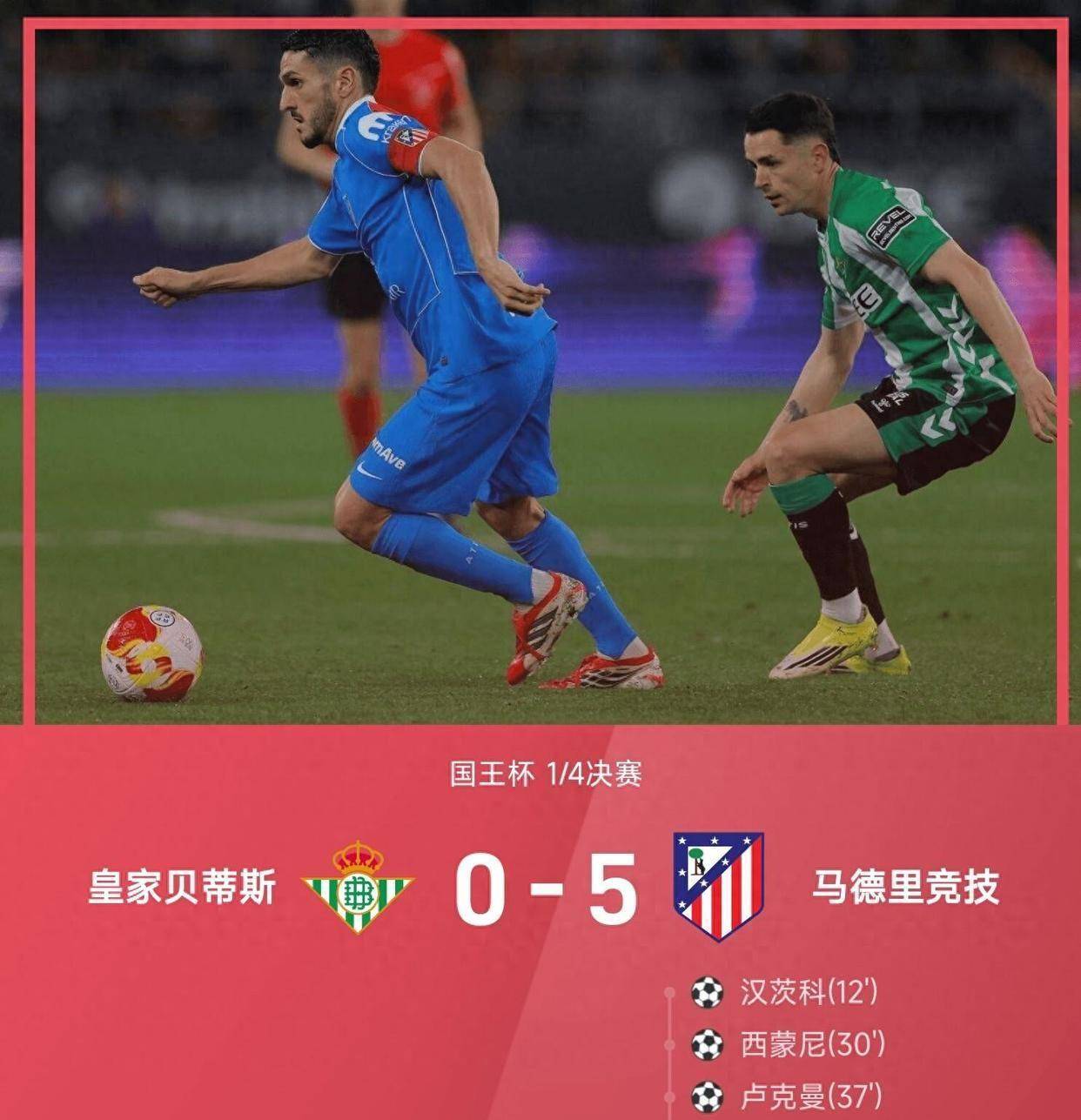 包含摩纳哥发布备战花絮；集结日扳平良机；NBA总决赛任务艰巨；球探报告显示潜力的词条-九游体育