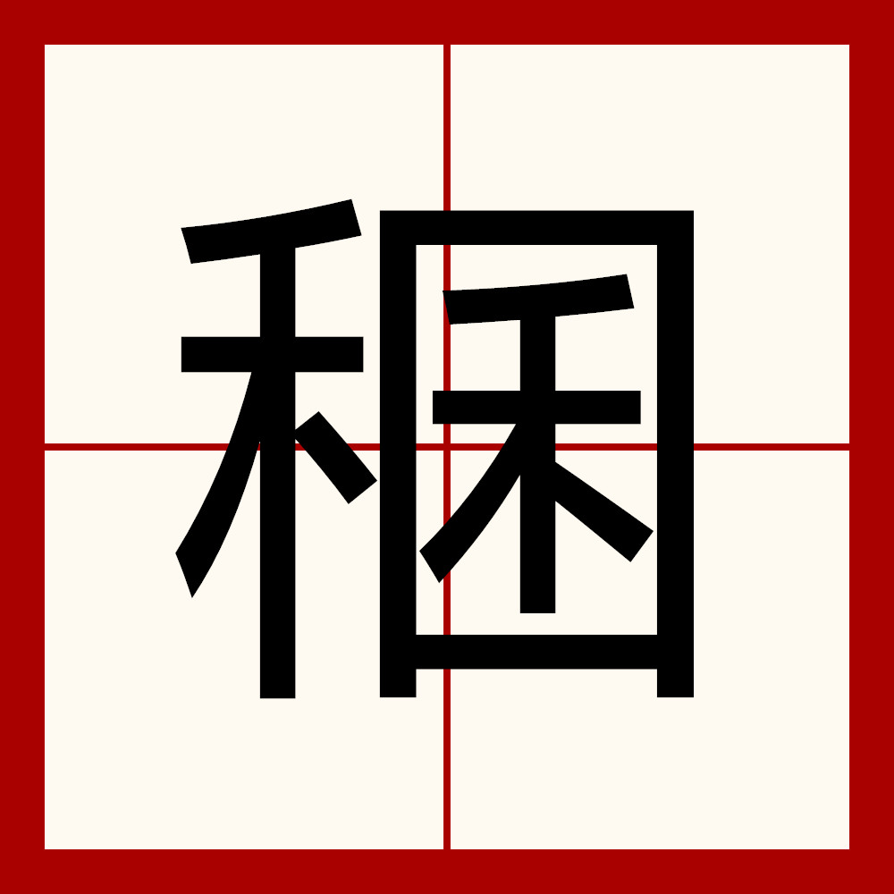 ??鐮仡?ら鉗照~欥巾Z??	Vg-?W?抃??j?&amp;>r€z罰{的简单介绍-九游体育官网